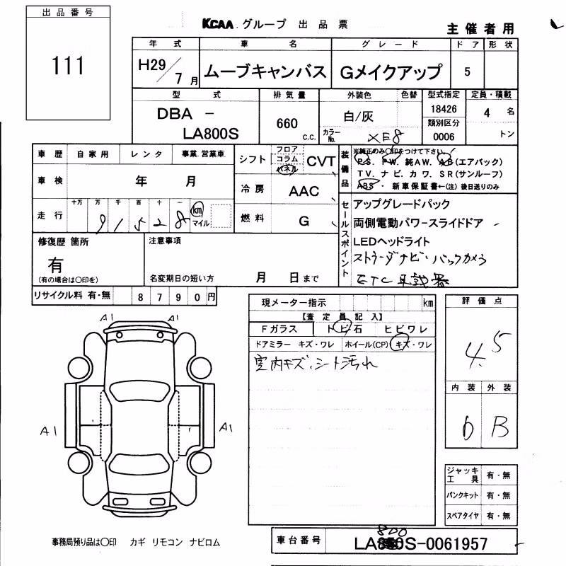 DAIHATSU MOVE CANBUS