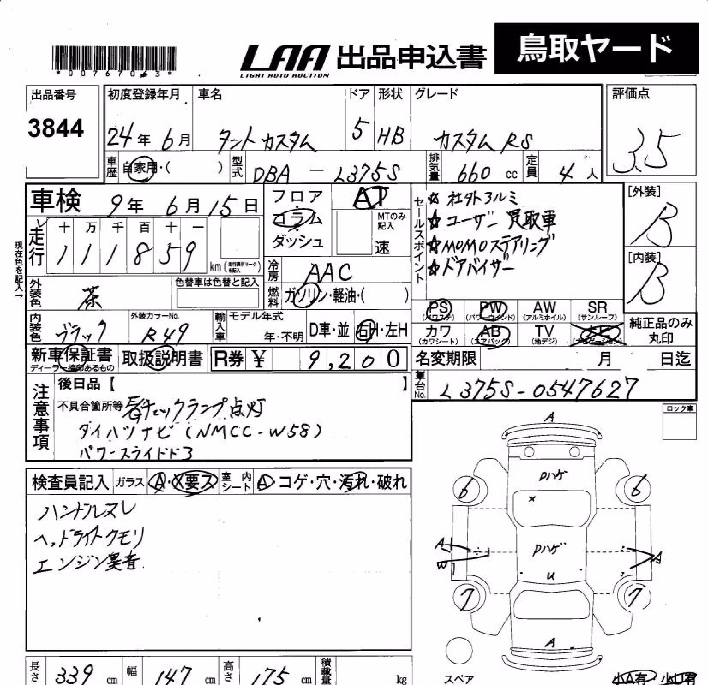 DAIHATSU TANTO