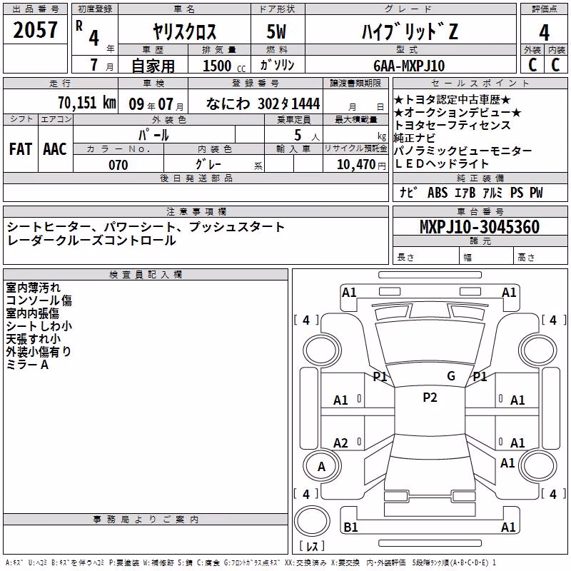 TOYOTA YARIS CROSS