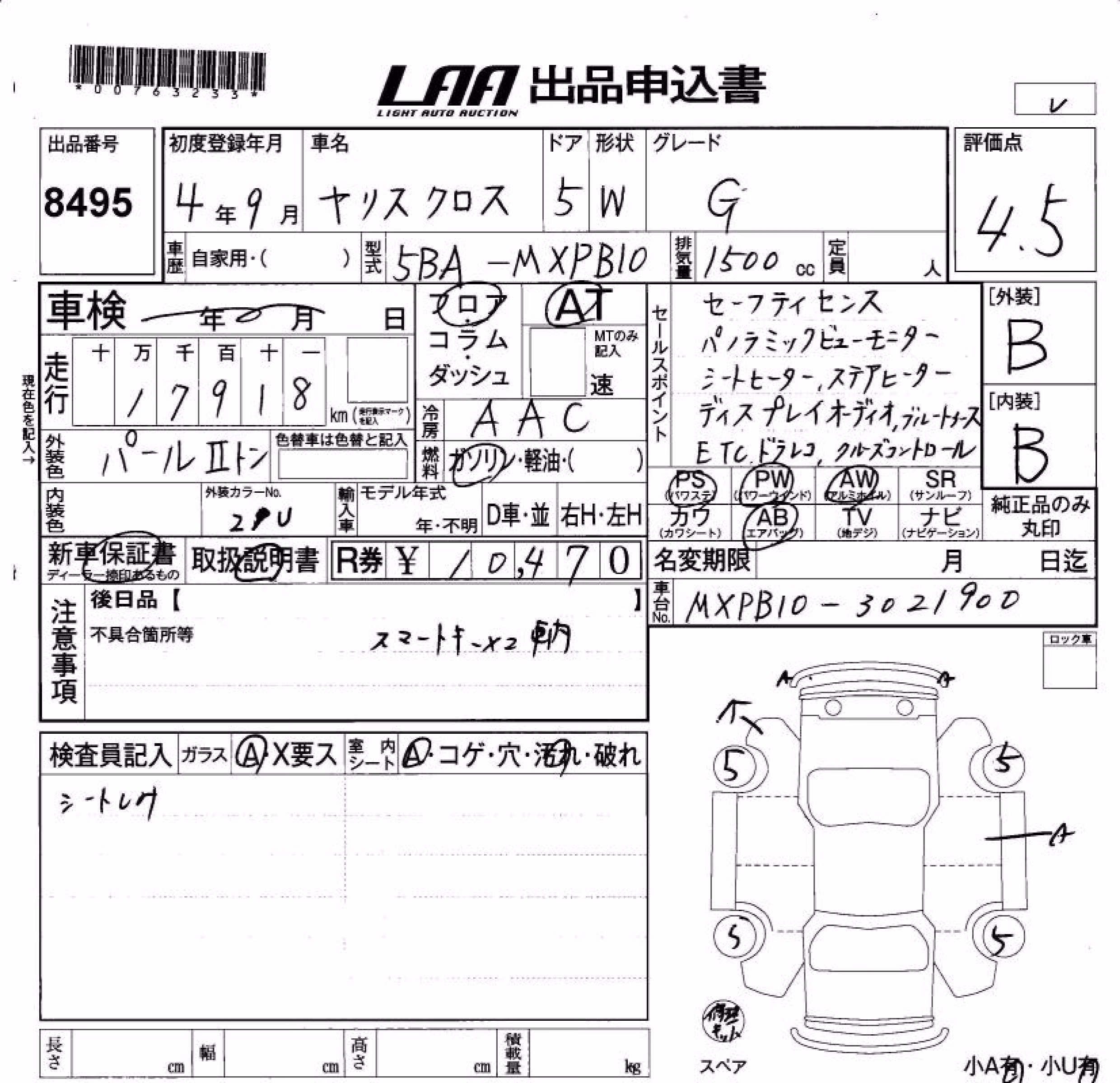 TOYOTA YARIS CROSS