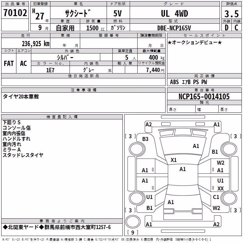 TOYOTA PROBOX