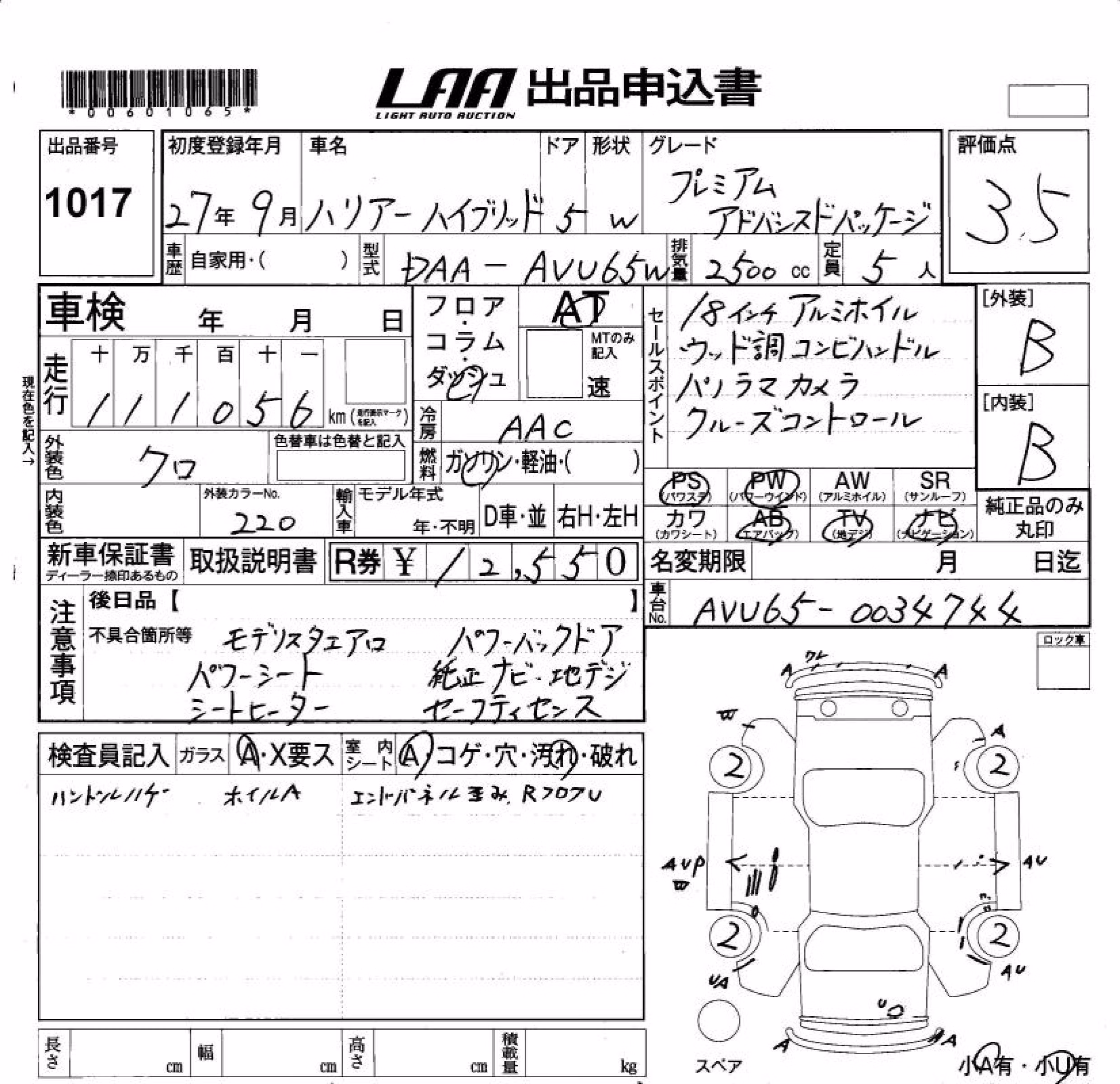 TOYOTA HARRIER