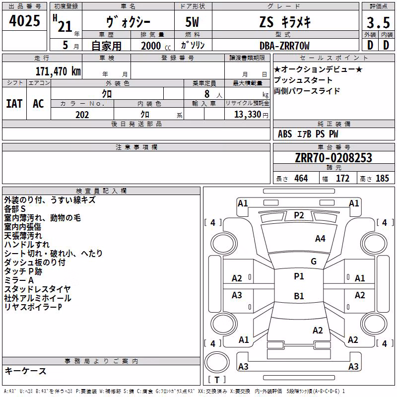 TOYOTA VOXY