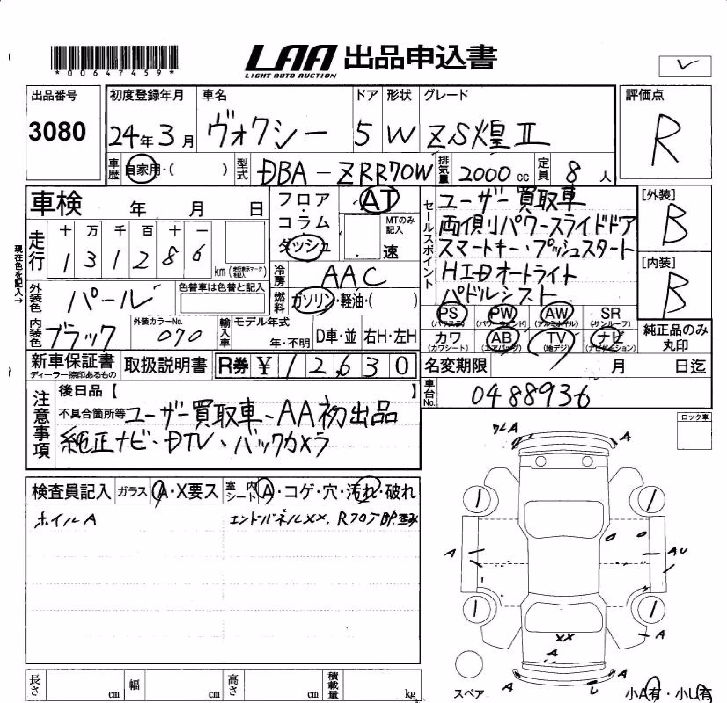 TOYOTA VOXY