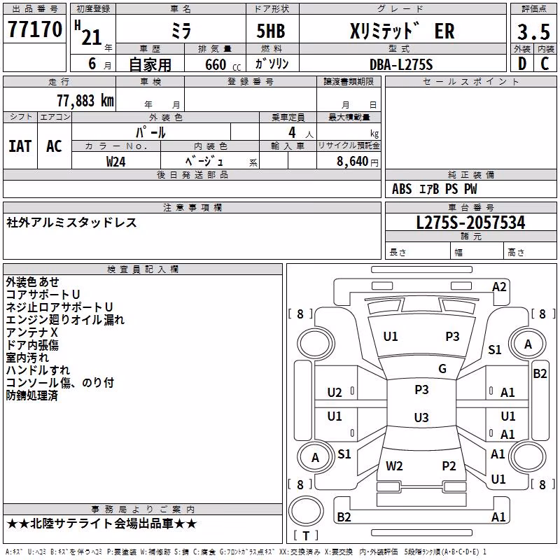 DAIHATSU MIRA