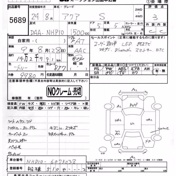TOYOTA AQUA