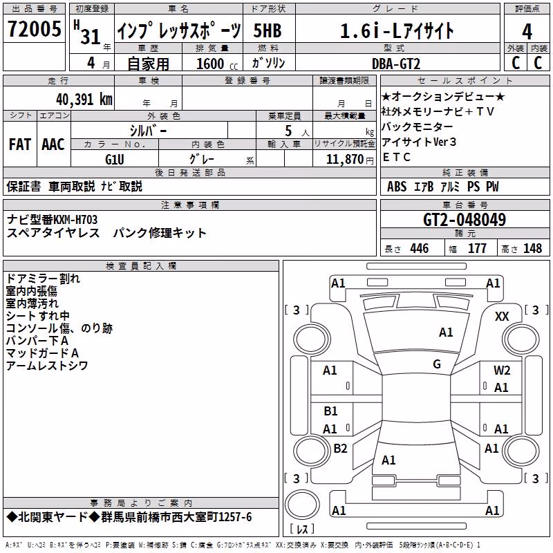 SUBARU IMPREZA