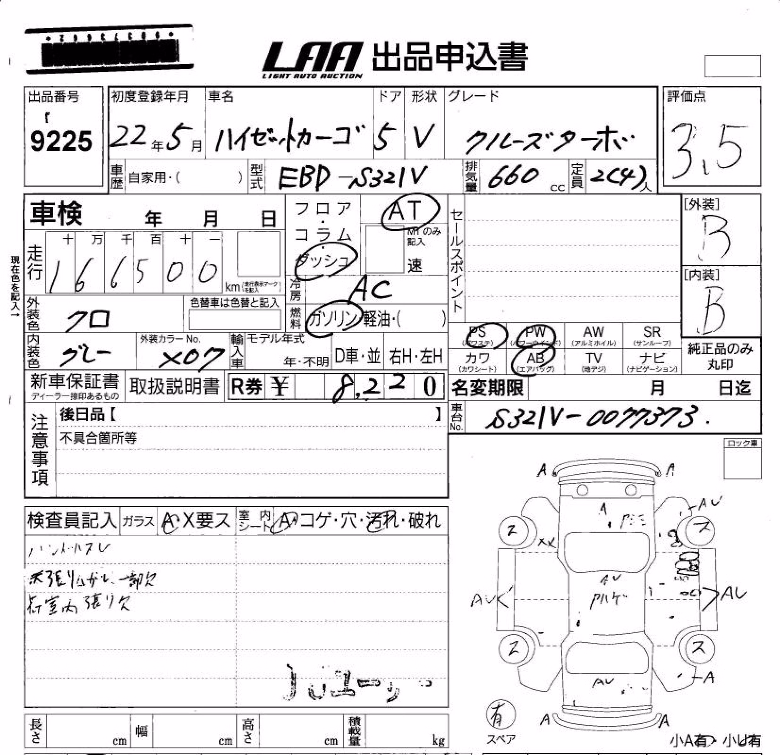 DAIHATSU HIJET