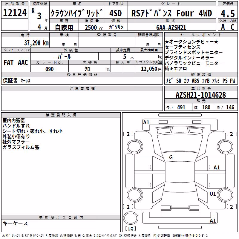TOYOTA CROWN