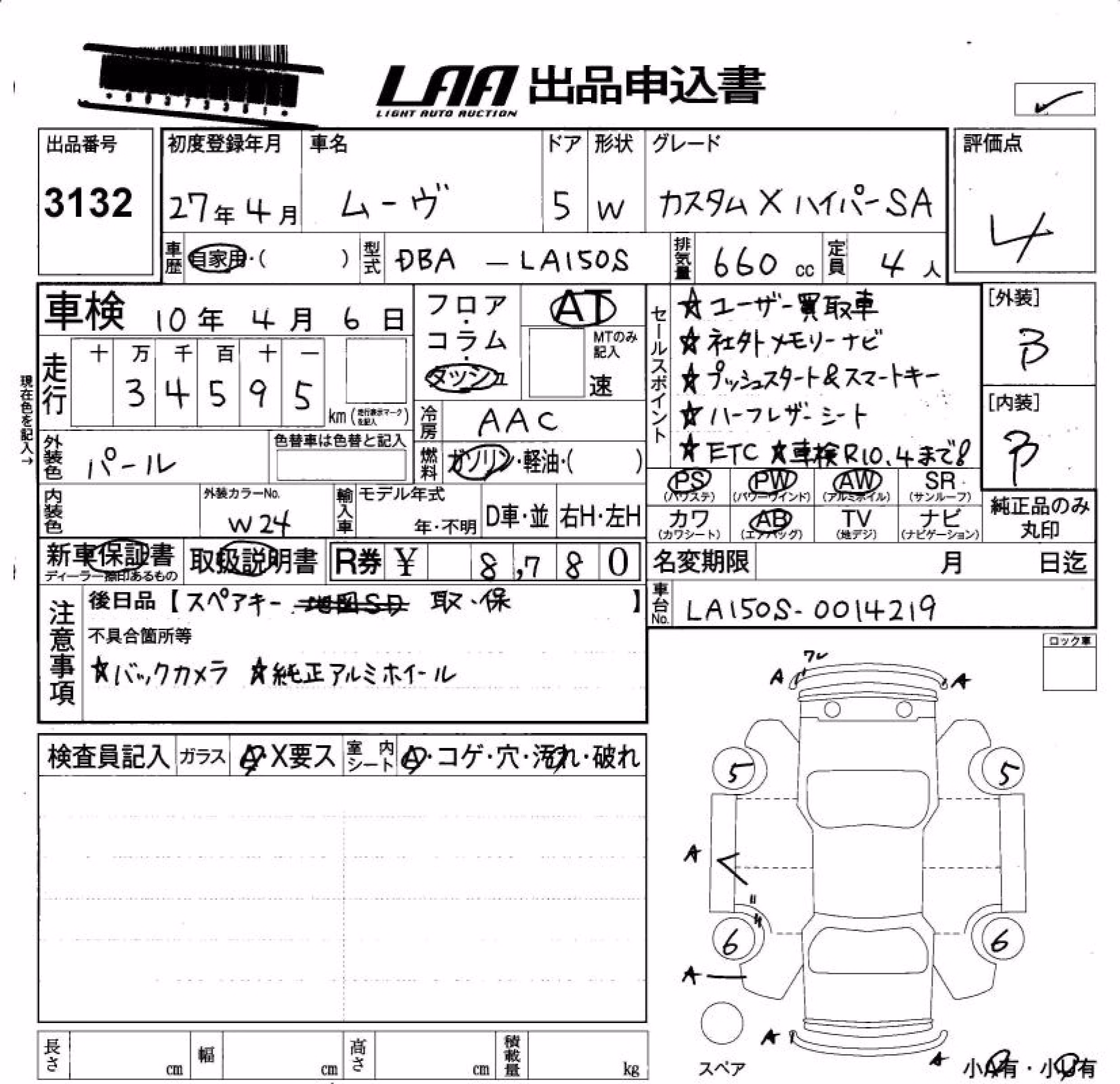 DAIHATSU MOVE