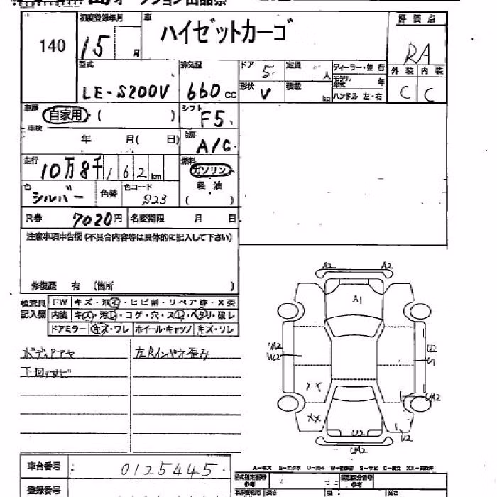 DAIHATSU HIJET