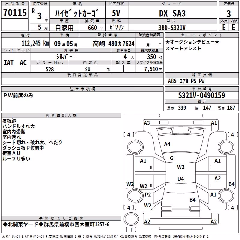 DAIHATSU HIJET