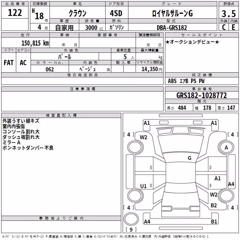 TOYOTA CROWN