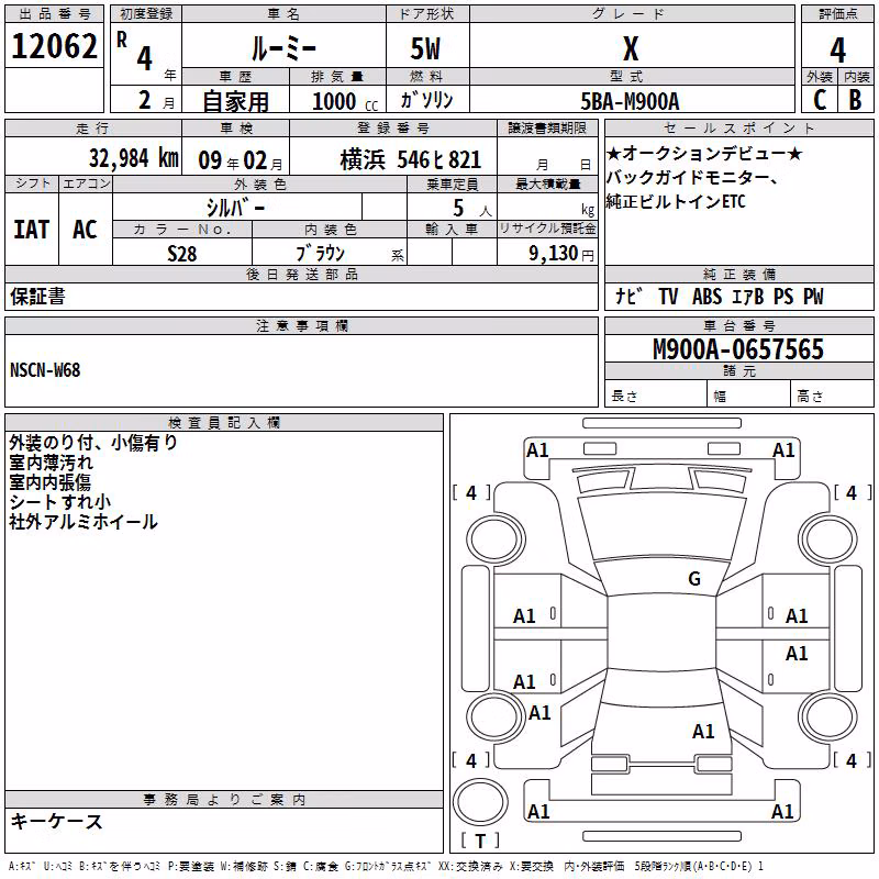 TOYOTA ROOMY