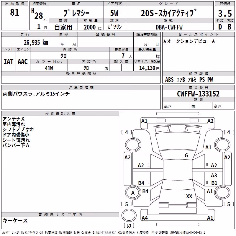 MAZDA PREMACY
