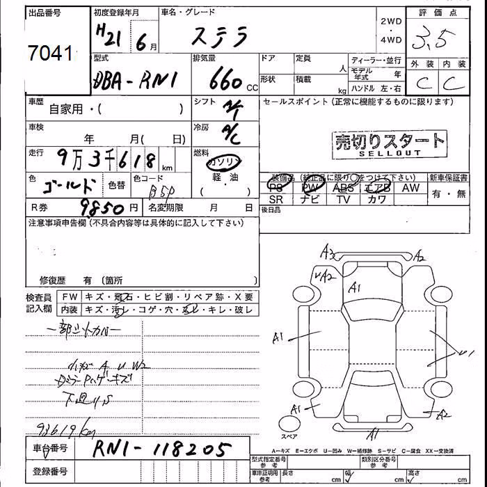 SUBARU STELLA