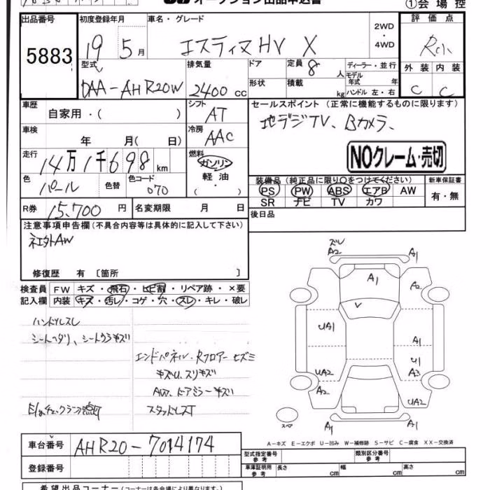 TOYOTA ESTIMA