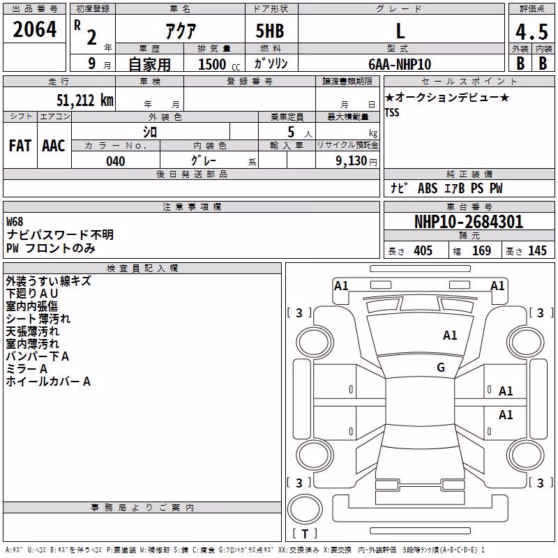 TOYOTA AQUA