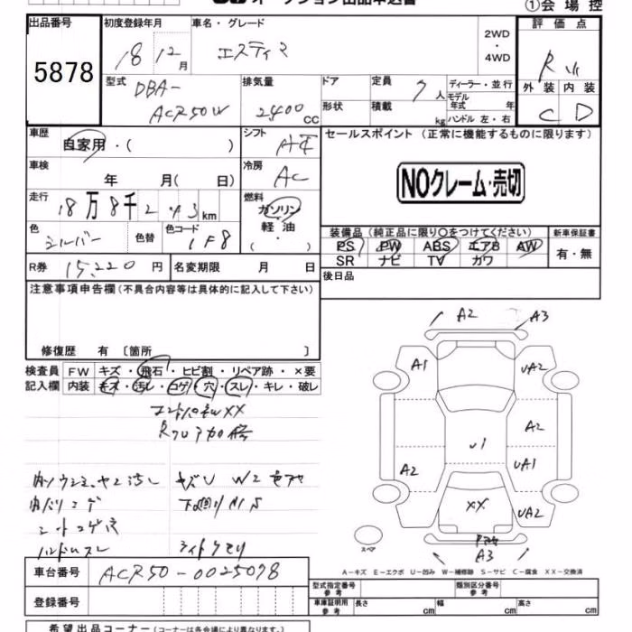 TOYOTA ESTIMA