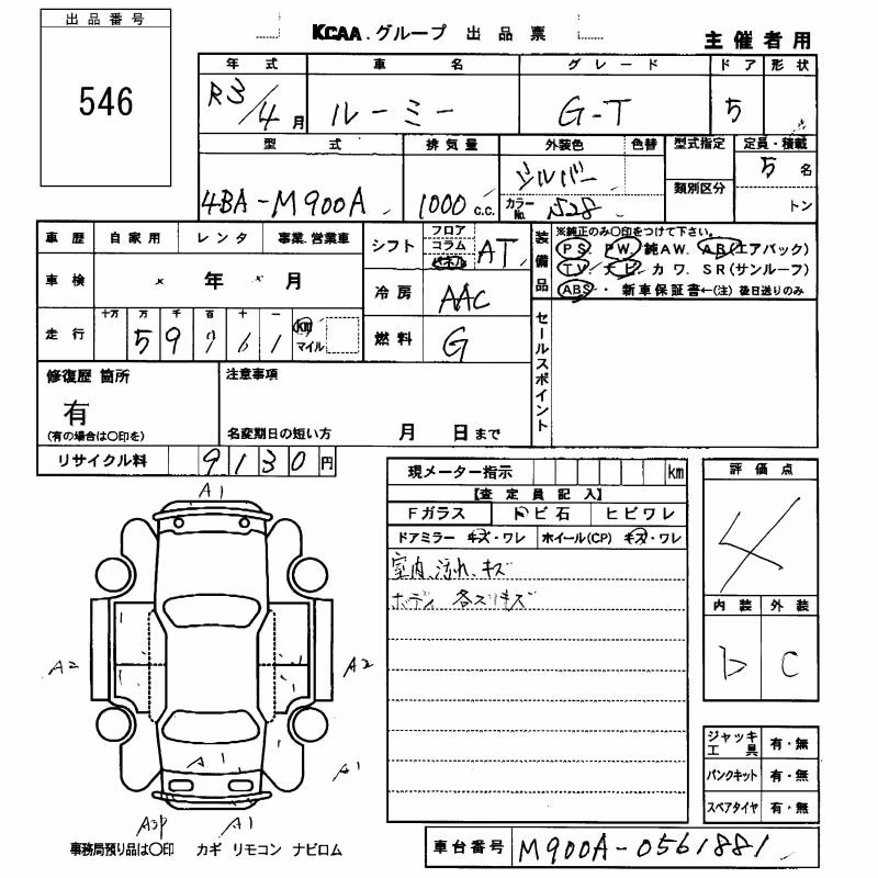 TOYOTA ROOMY
