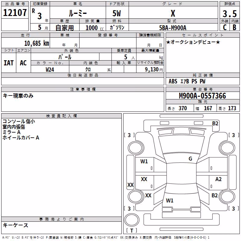 TOYOTA ROOMY