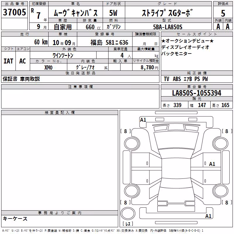 DAIHATSU MOVE CANBUS