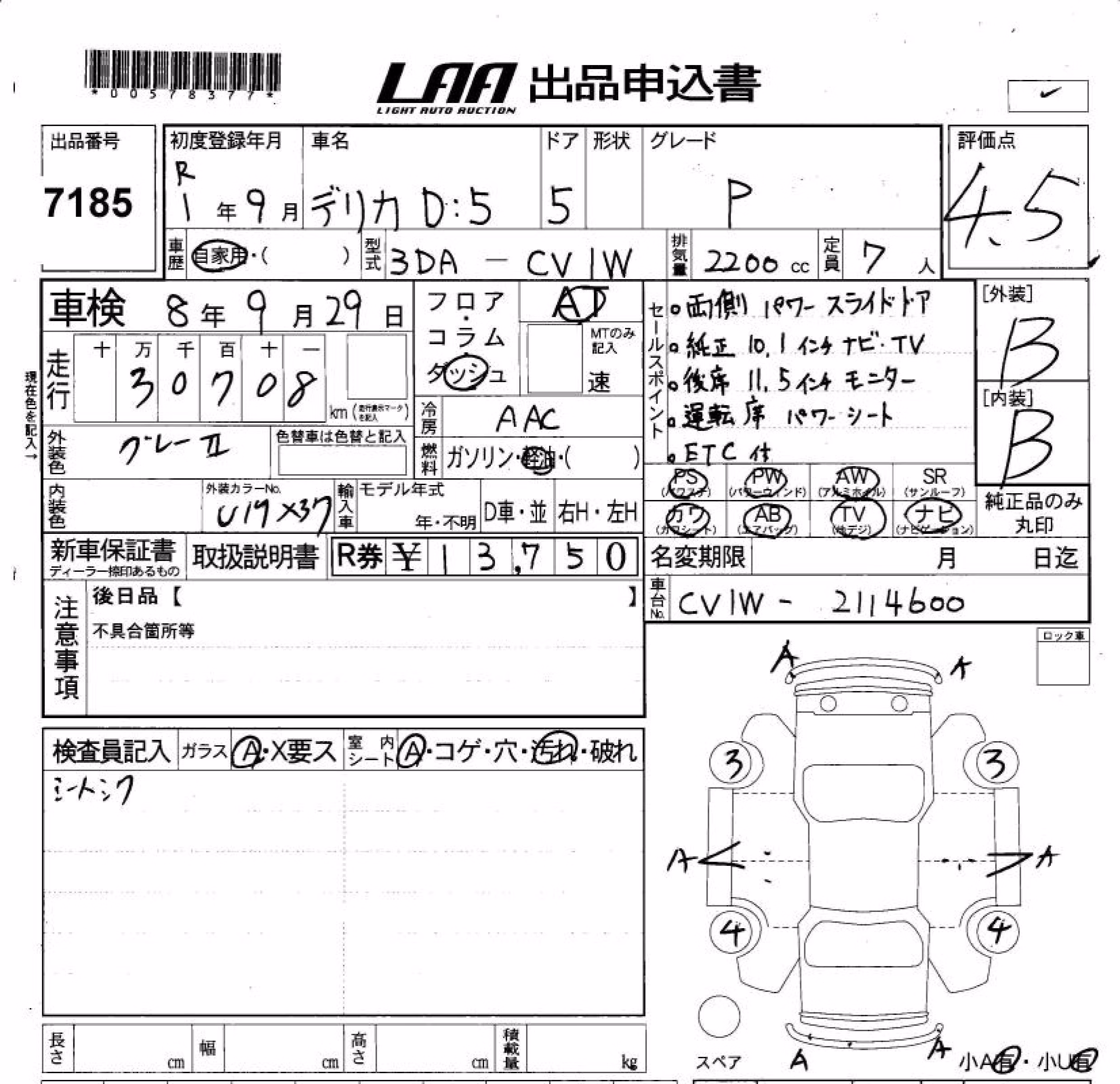 MITSUBISHI DELICA D:5
