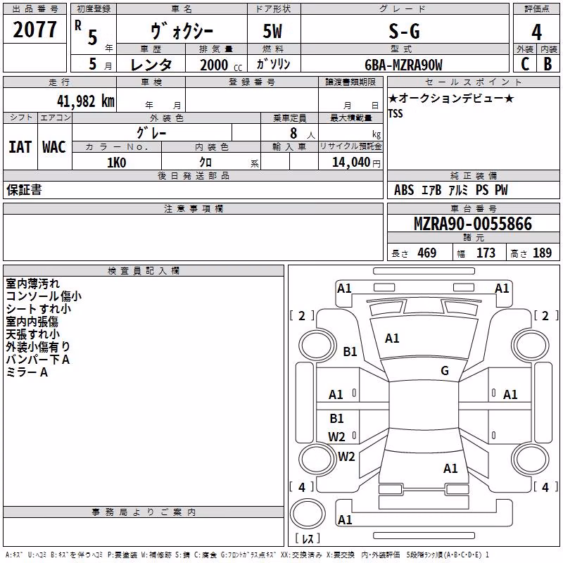 TOYOTA VOXY