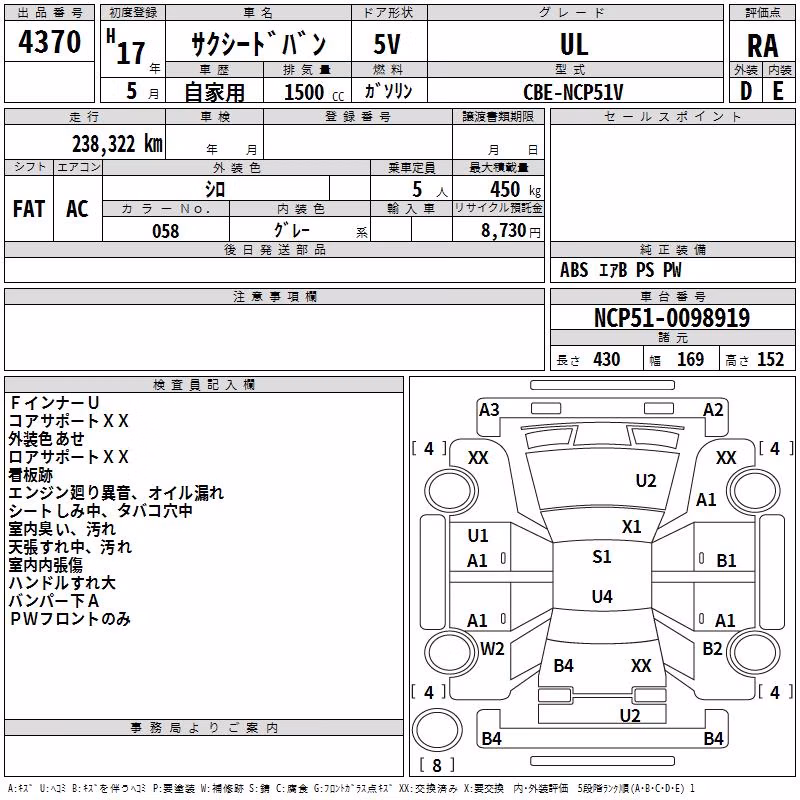 TOYOTA PROBOX