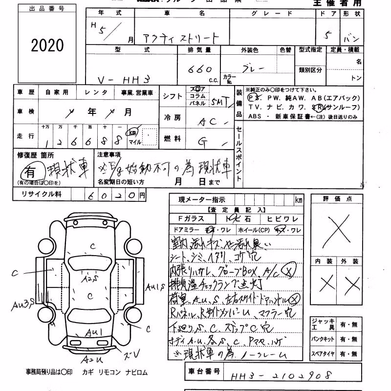 HONDA ACTY