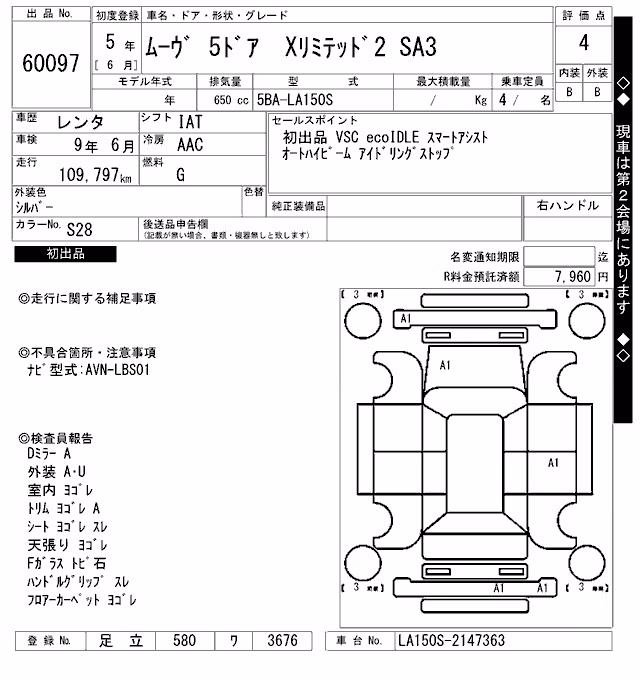 DAIHATSU MOVE