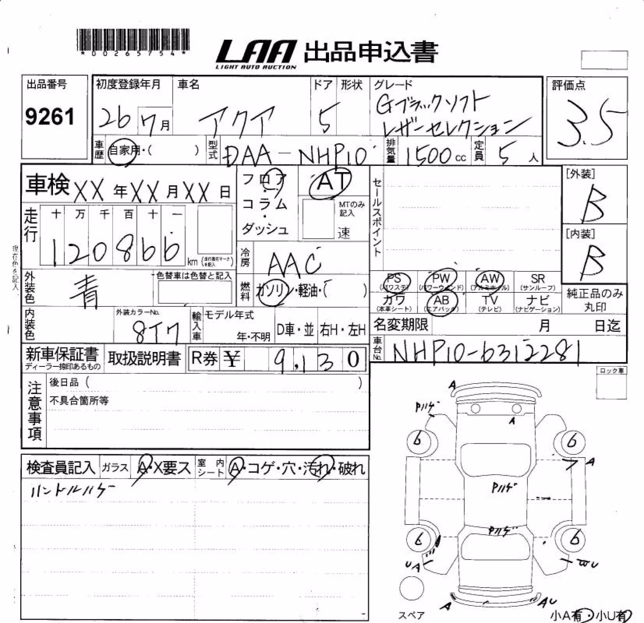 TOYOTA AQUA