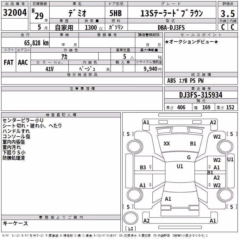 MAZDA DEMIO