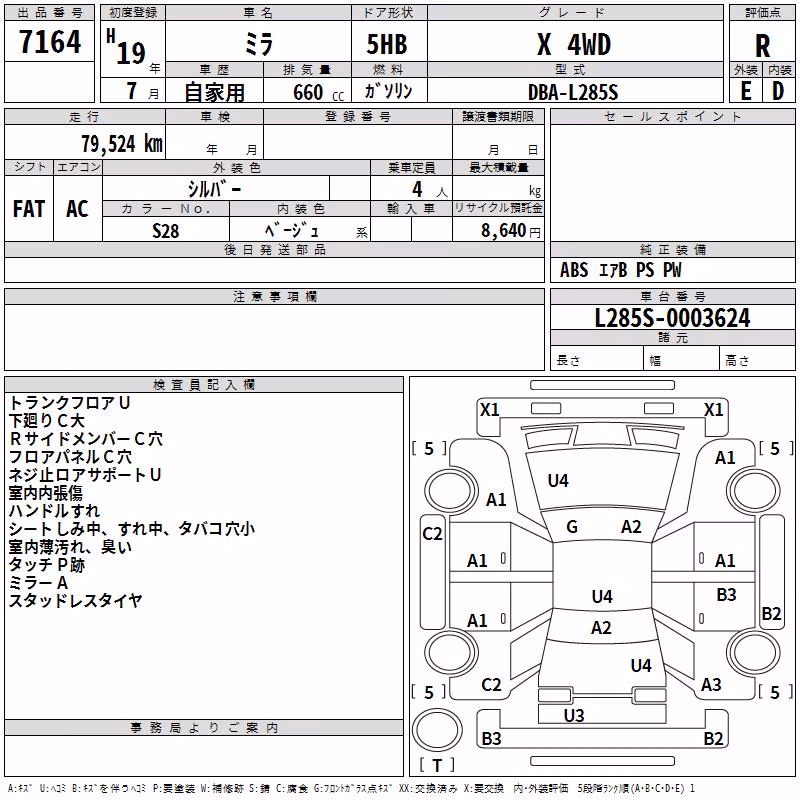 DAIHATSU MIRA