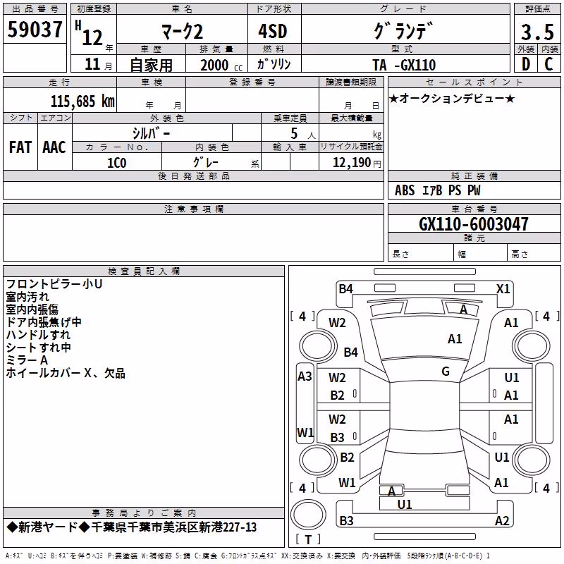 TOYOTA MARK II