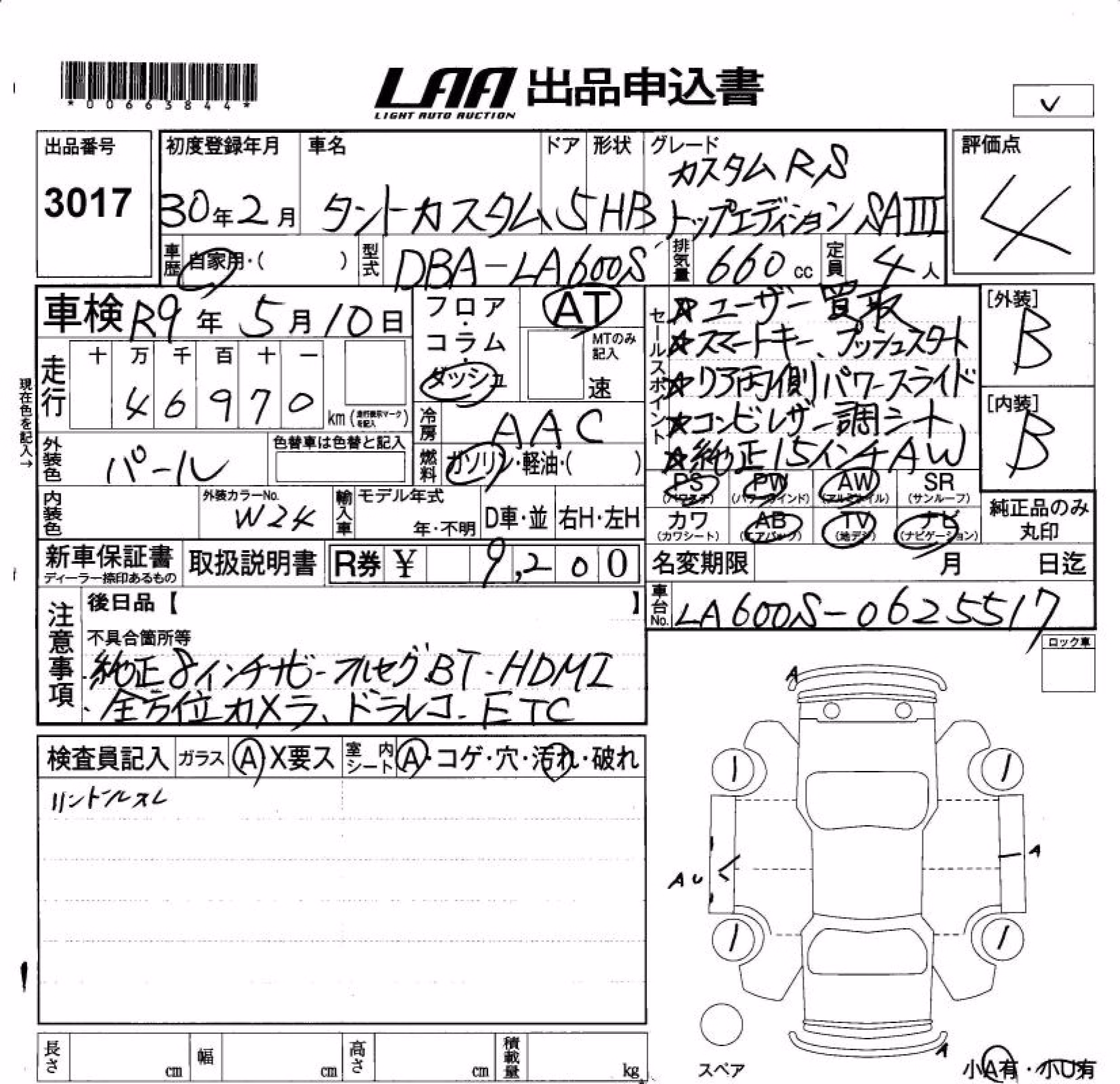 DAIHATSU TANTO