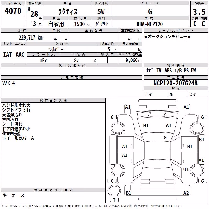 TOYOTA RACTIS