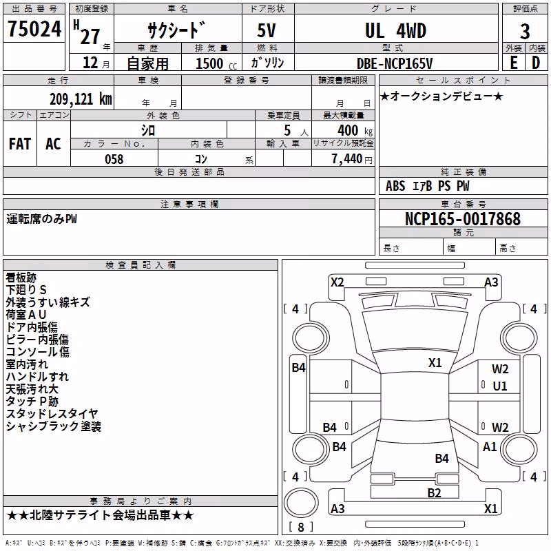 TOYOTA PROBOX