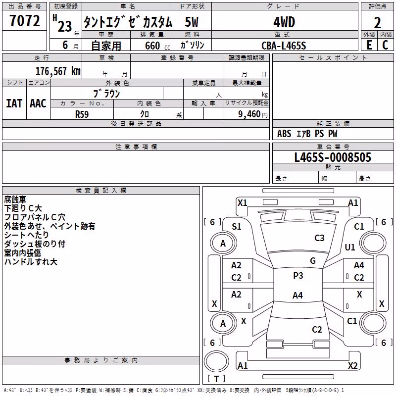 DAIHATSU TANTO EXE
