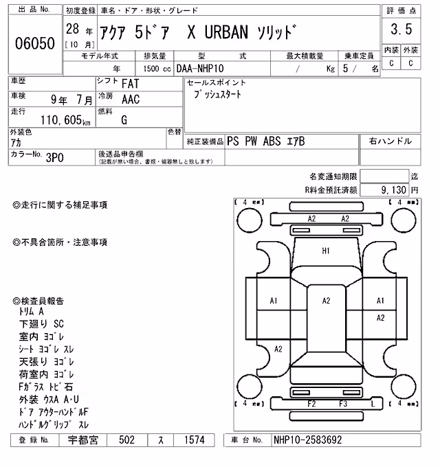 TOYOTA AQUA