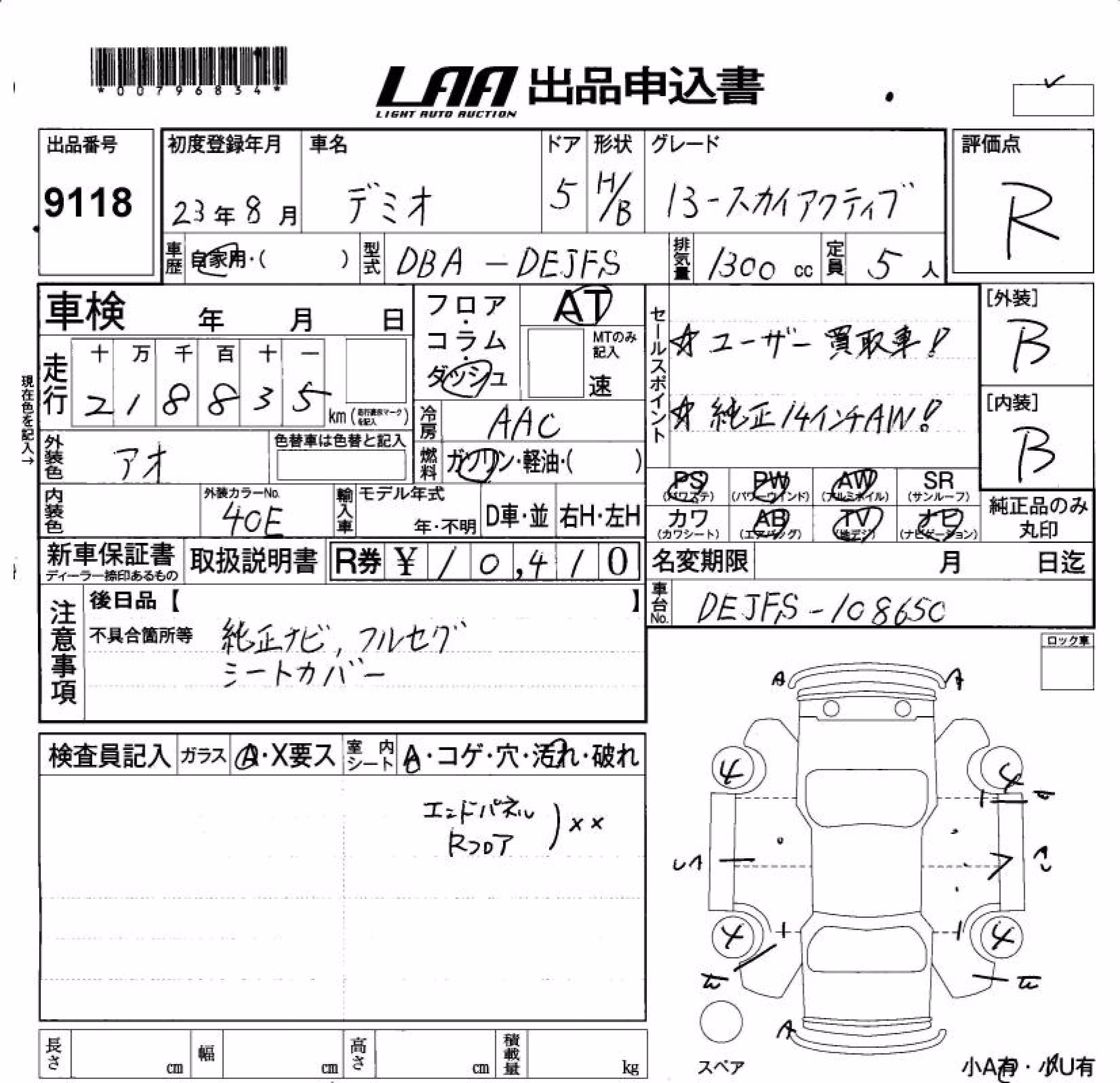 MAZDA DEMIO