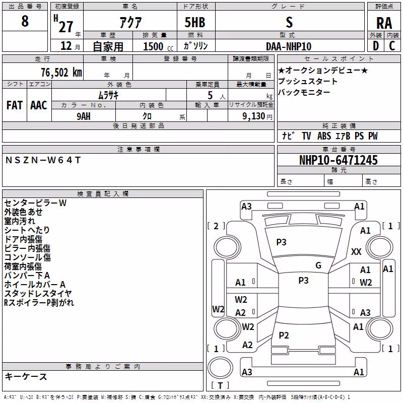 TOYOTA AQUA