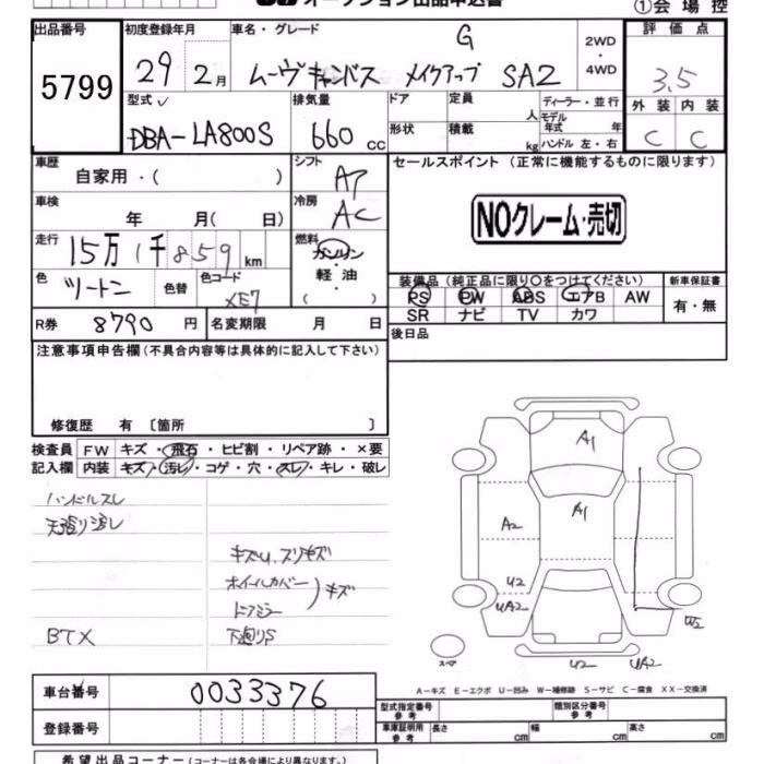 DAIHATSU MOVE CANBUS