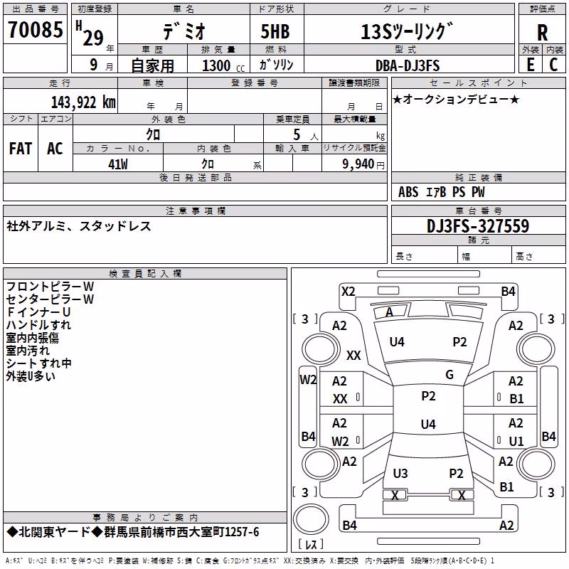 MAZDA DEMIO