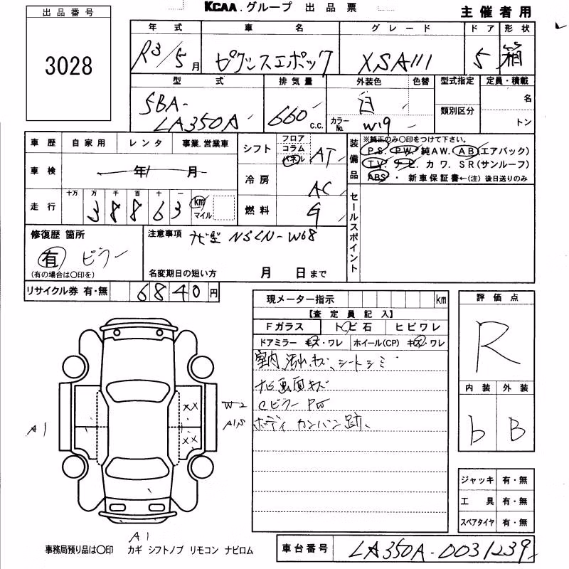 TOYOTA PIXIS EPOCH