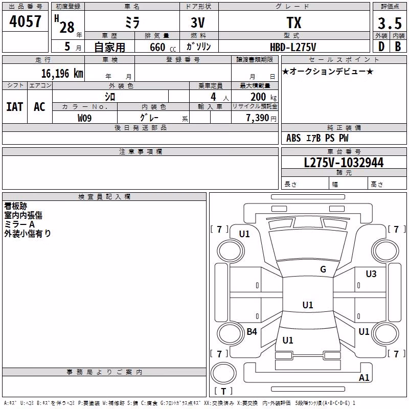 DAIHATSU MIRA