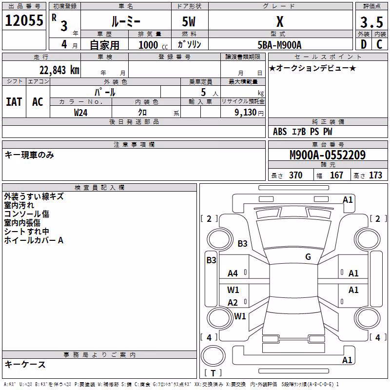 TOYOTA ROOMY