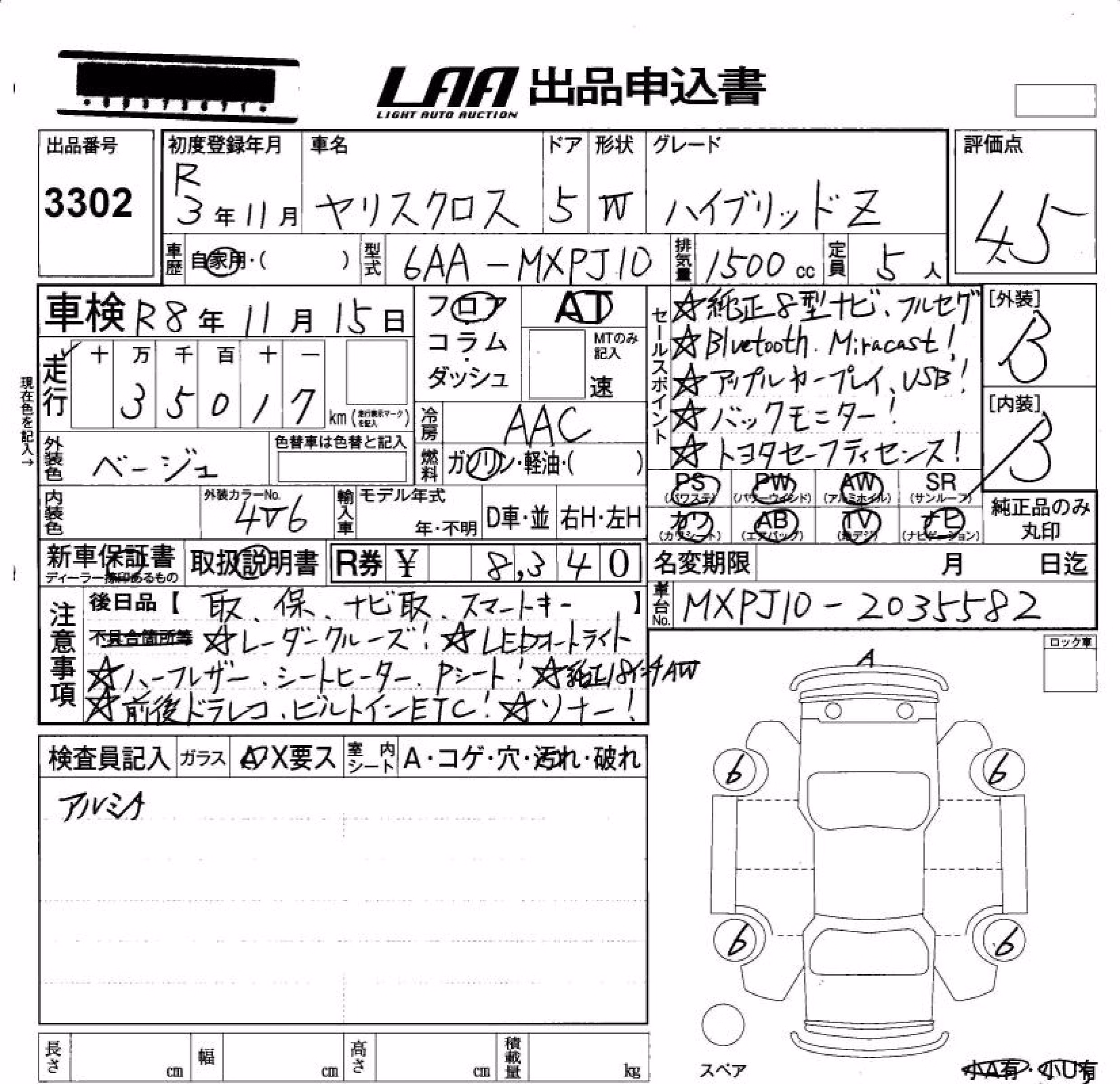 TOYOTA YARIS CROSS