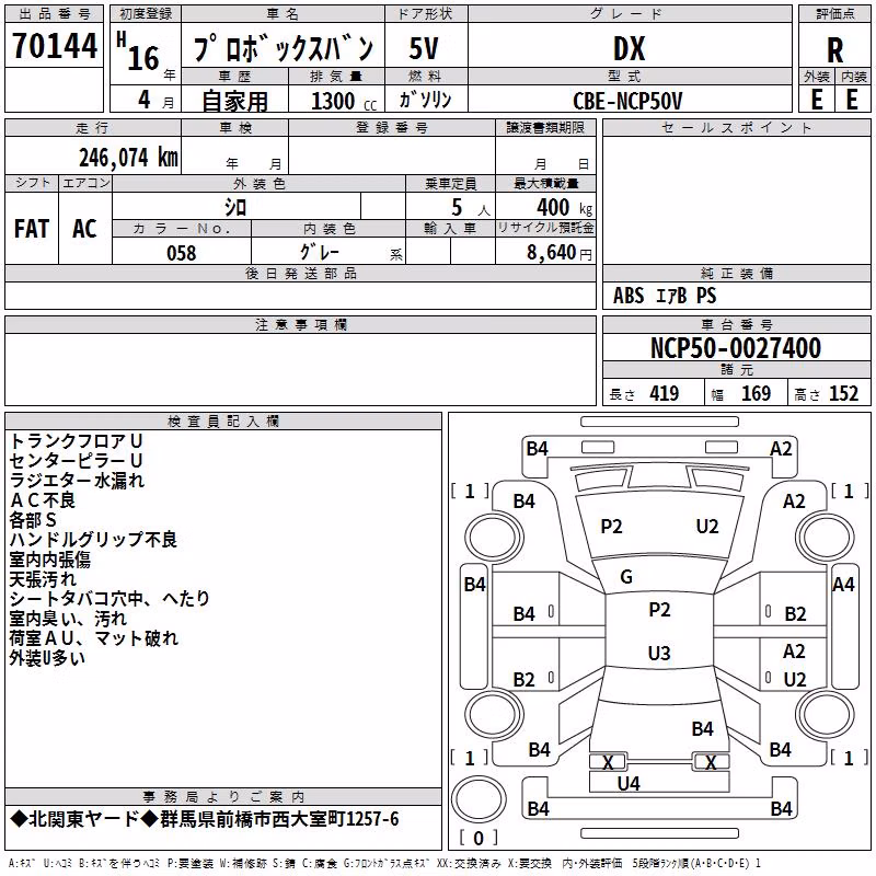 TOYOTA PROBOX