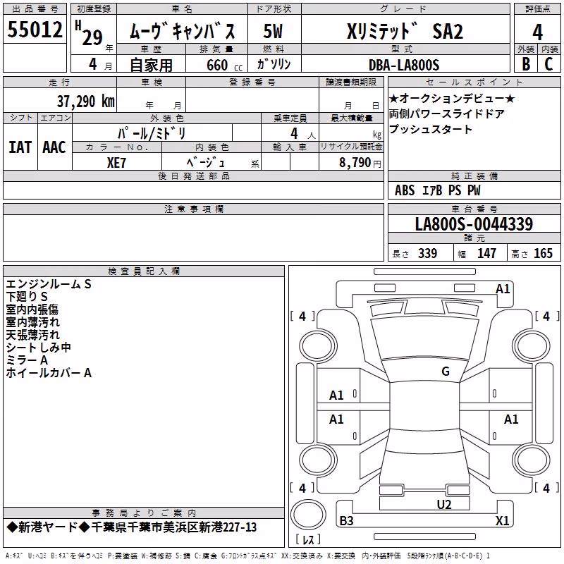 DAIHATSU MOVE CANBUS